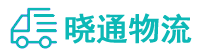 成都到温江区物流公司